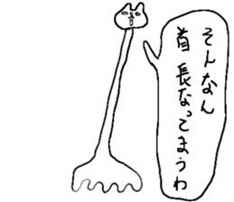 very cat stamp sticker #14493425