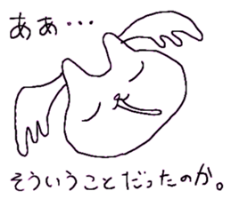 very cat stamp sticker #14493431