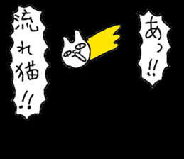 very cat stamp sticker #14493433