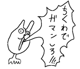 very cat stamp sticker #14493434