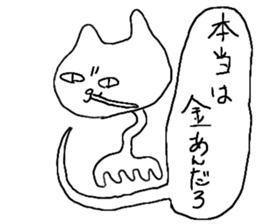 very cat stamp sticker #14493437