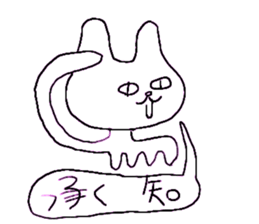 very cat stamp sticker #14493439