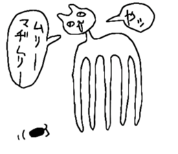 very cat stamp sticker #14493440