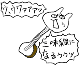 very cat stamp sticker #14493441