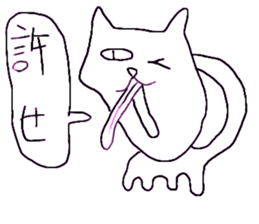 very cat stamp sticker #14493444