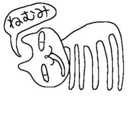 very cat stamp sticker #14493445