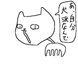 very cat stamp sticker #14493451