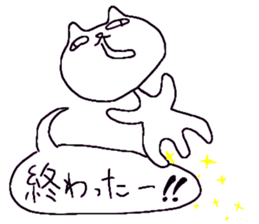 very cat stamp sticker #14493452