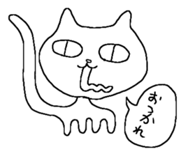 very cat stamp sticker #14493453