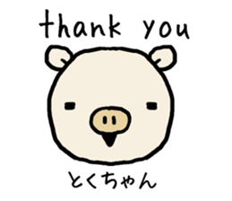 Tokuchan pig sticker #14493465