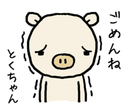 Tokuchan pig sticker #14493467