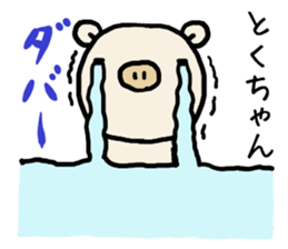 Tokuchan pig sticker #14493474
