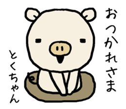 Tokuchan pig sticker #14493477