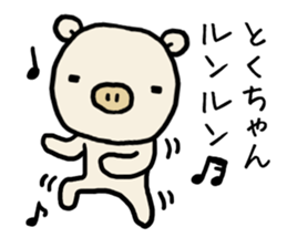 Tokuchan pig sticker #14493481
