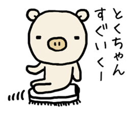 Tokuchan pig sticker #14493483