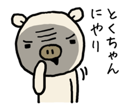 Tokuchan pig sticker #14493494