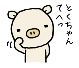 Tokuchan pig sticker #14493498