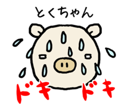 Tokuchan pig sticker #14493499