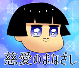 JIAI-CHAN sticker #14493502