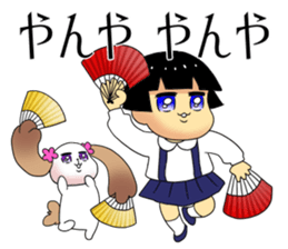 JIAI-CHAN sticker #14493512