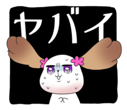 JIAI-CHAN sticker #14493523
