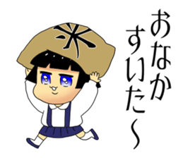 JIAI-CHAN sticker #14493537