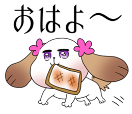 JIAI-CHAN sticker #14493539