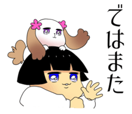 JIAI-CHAN sticker #14493541