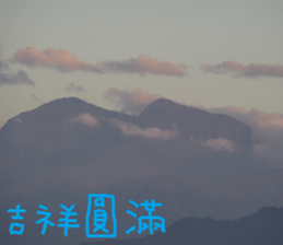 The natural beauty of dusk sticker #14493545