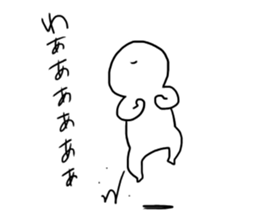 Mr.Futon part3 sticker #14493646