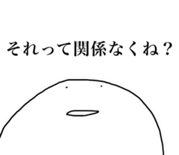 Mr.Futon part3 sticker #14493648