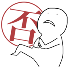 Mr.Futon part3 sticker #14493651