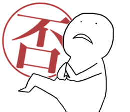 Mr.Futon part3 sticker #14493651