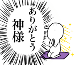 Mr.Futon part3 sticker #14493652