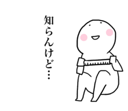 Mr.Futon part3 sticker #14493655