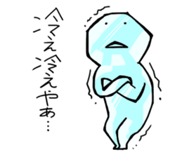 Mr.Futon part3 sticker #14493657