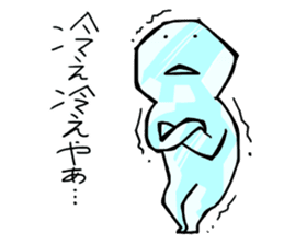 Mr.Futon part3 sticker #14493657