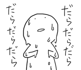 Mr.Futon part3 sticker #14493671