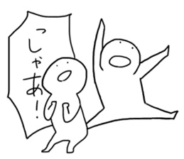 Mr.Futon part3 sticker #14493675