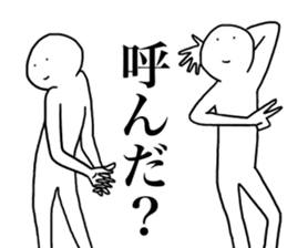 Mr.Futon part3 sticker #14493680