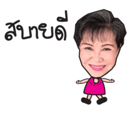 Madam Tim sticker #14493711