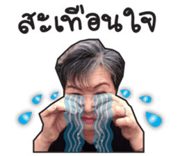 Madam Tim sticker #14493743