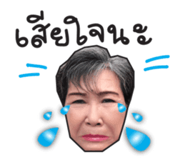 Madam Tim sticker #14493748