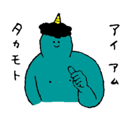 Blue demon's name is Takamoto sticker #14493823