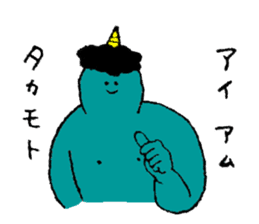 Blue demon's name is Takamoto sticker #14493823