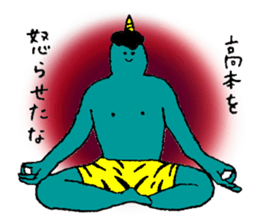 Blue demon's name is Takamoto sticker #14493824