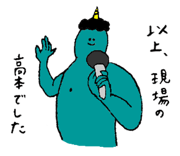 Blue demon's name is Takamoto sticker #14493826