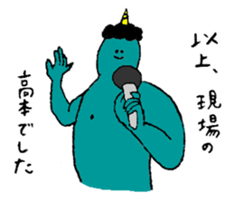 Blue demon's name is Takamoto sticker #14493826