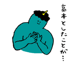 Blue demon's name is Takamoto sticker #14493828