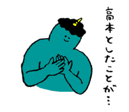 Blue demon's name is Takamoto sticker #14493828